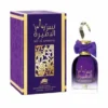 Emper Ser Al Ameera EDP Dama 100ml